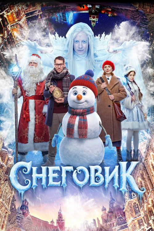 Movie poster for Snowman (2025)
