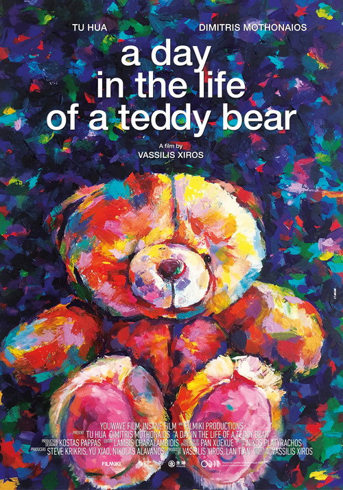 Movie poster for A Day in the Life of a Teddy Bear (2022)