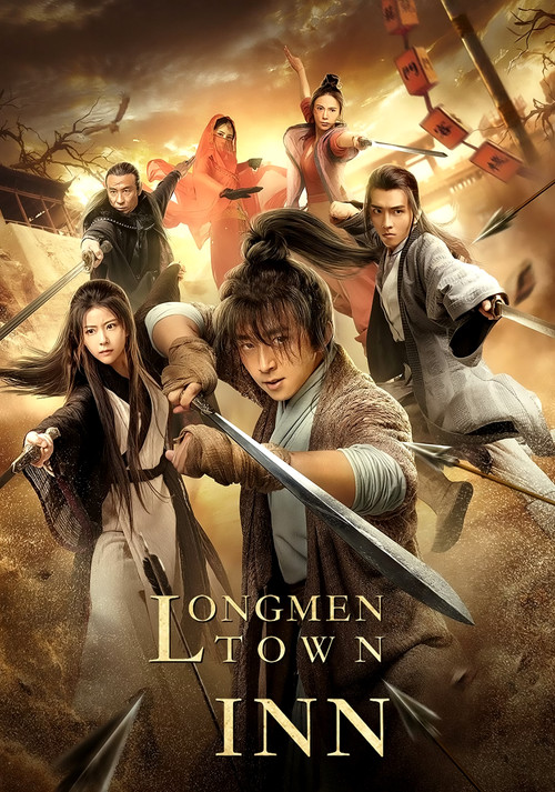 Movie poster for Longmen Town Inn (2021)