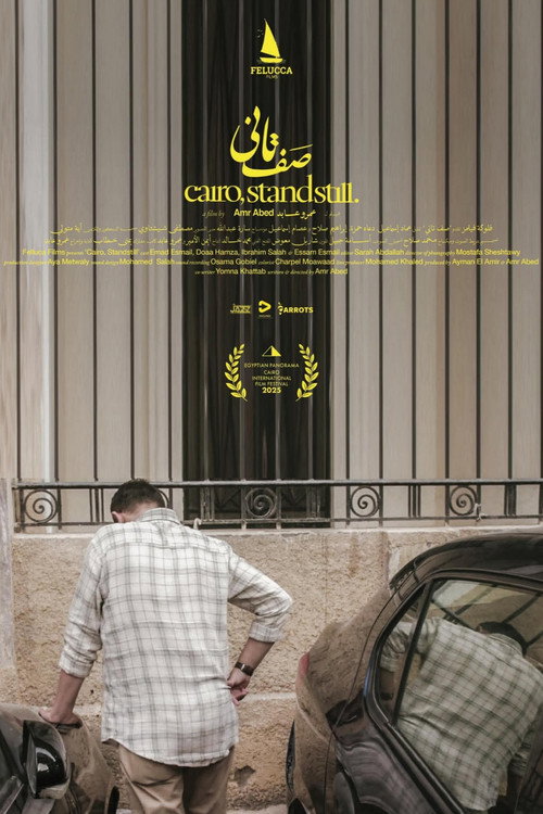 Movie poster for Cairo, Standstille