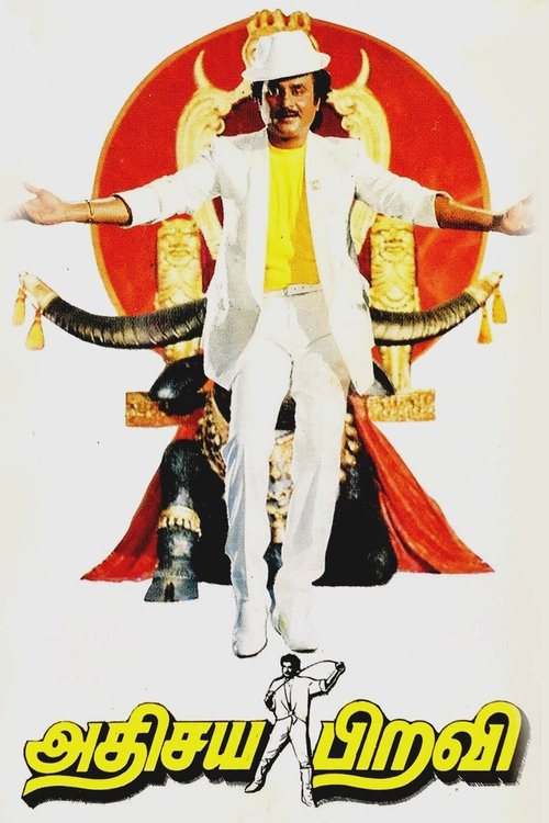 Movie poster for Athisaya Piravi (1990)