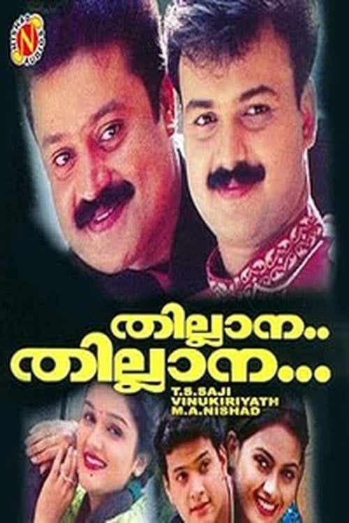 Movie poster for Thillana Thillana (2003)
