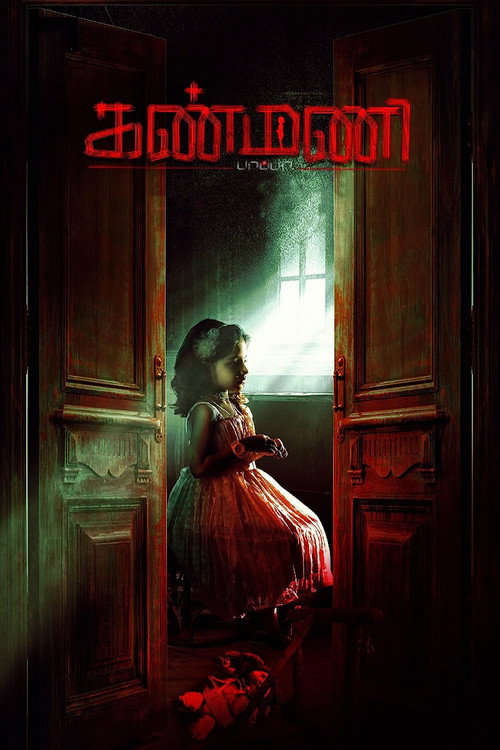 Movie poster for Kanmani Paappa (2024)