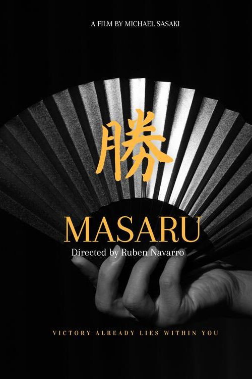 Movie poster for Masaru (2022)