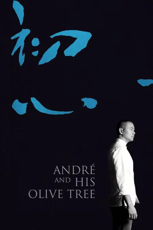 Movie poster for André and His Olive Tree (2020)
