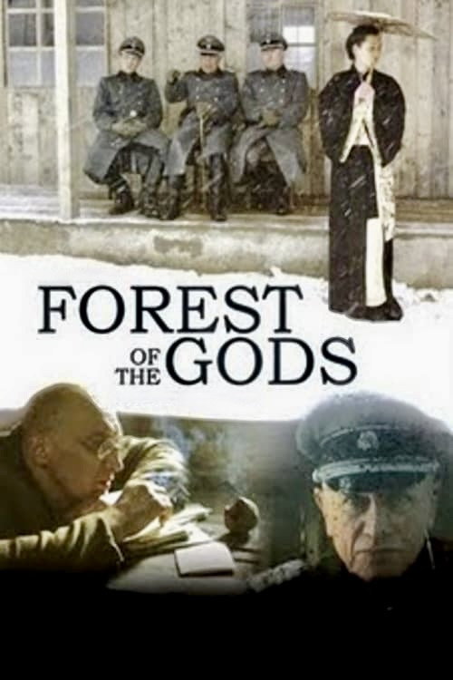 Movie poster for Forest of the Gods (2005)