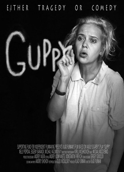 Movie poster for Guppy (2018)