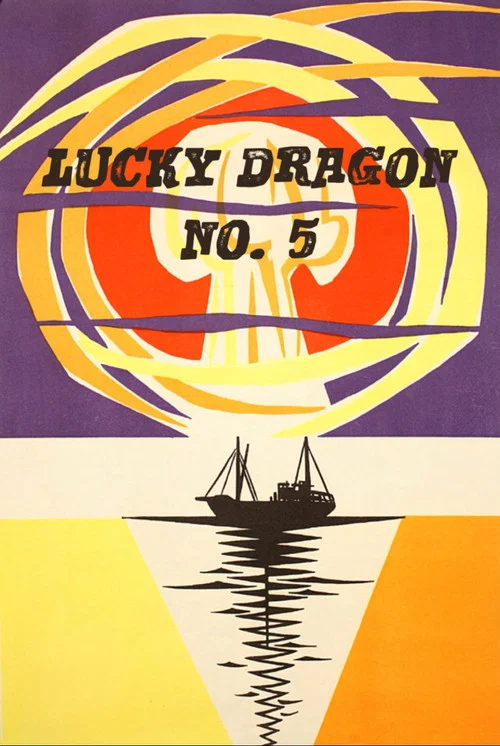 Movie poster for Lucky Dragon No. 5 (1959)