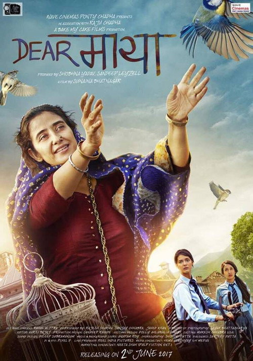 Movie poster for Dear Maya (2017)