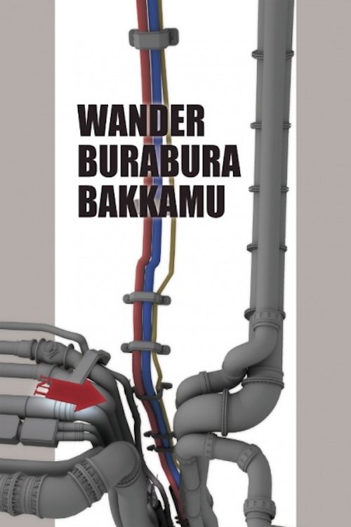 Movie poster for Wander Burabura Bakkamu (2023)