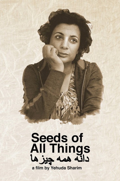 Movie poster for Seeds of All Things