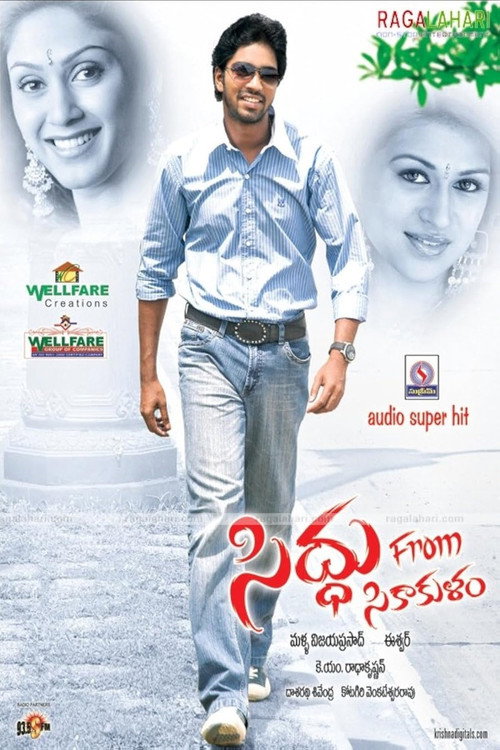 Movie poster for Siddu from Srikakulam (2008)