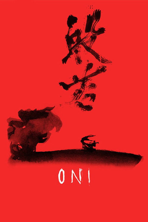 Movie poster for Oni (2017)