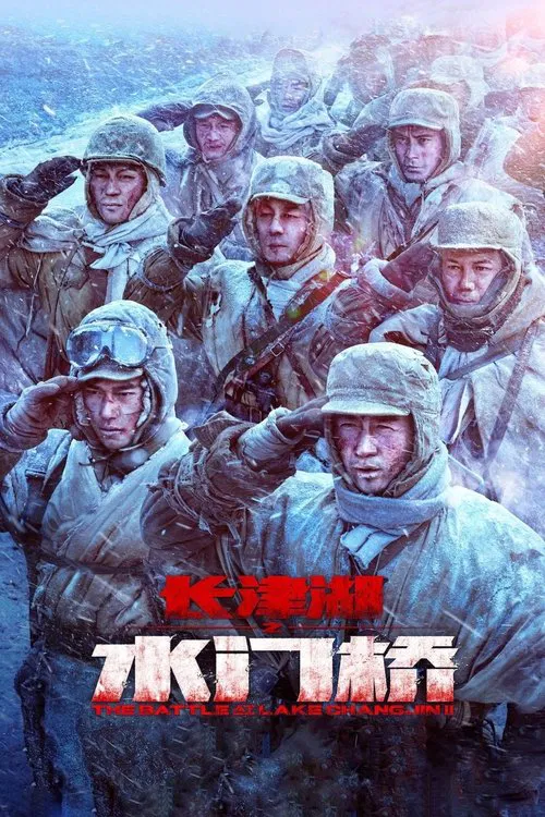 Movie poster for The Battle at Lake Changjin II: Water Gate Bridge (2022)