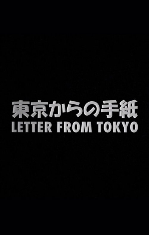 Movie poster for Letter from Tokyo (2018)