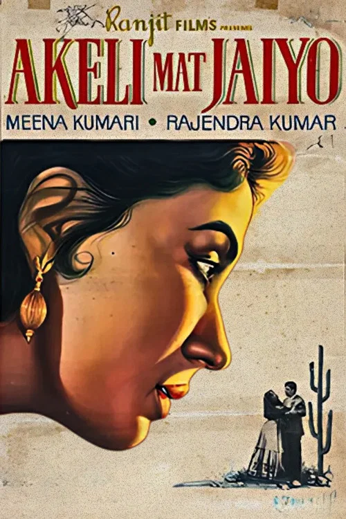 Movie poster for Akeli Mat Jaiyo (1963)