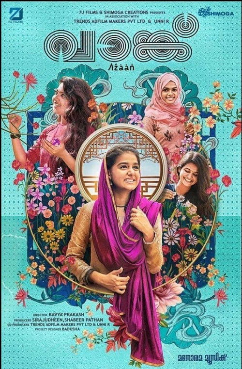Movie poster for Vaanku (2021)