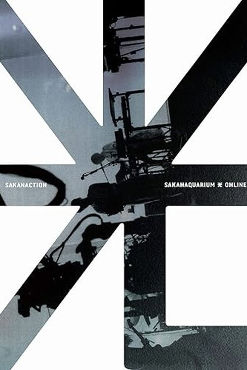 Movie poster for SAKANAQUARIUM 光 ONLINE (2020)