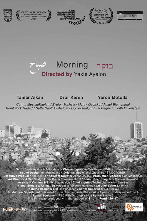 Movie poster for Morning (2014)