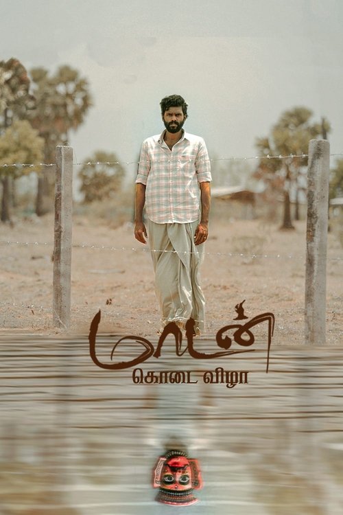 Movie poster for Maadan Kodai Vizha (2025)