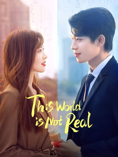 This World Is Not Real poster