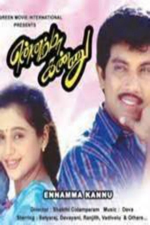 Movie poster for Ennamma Kannu (2000)