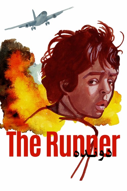 The Runner poster