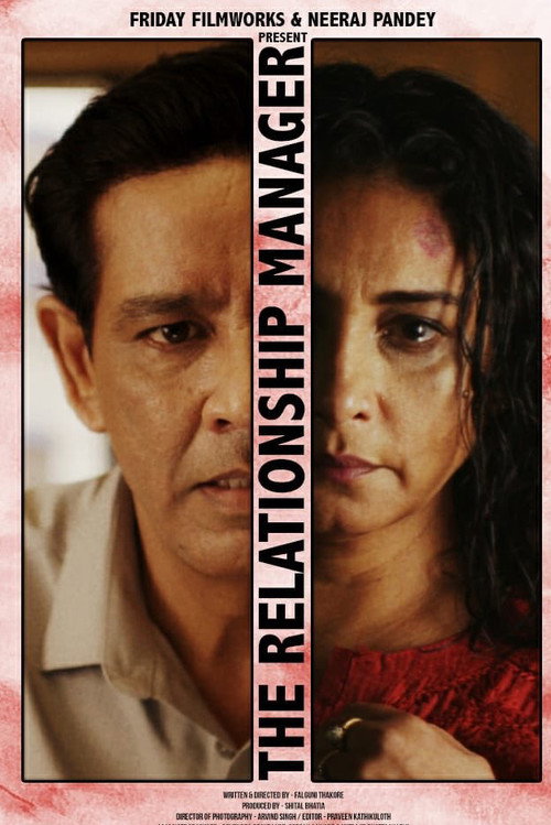 Movie poster for The Relationship Manager (2020)