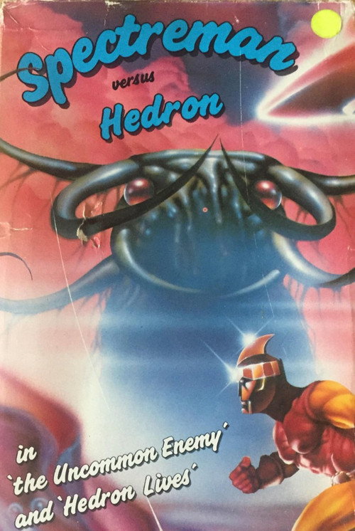 Movie poster for Spectreman versus Hedron (1984)