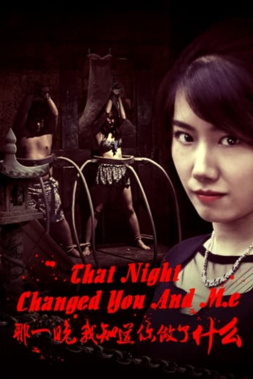 Movie poster for That Night Changed You and Me (2017)
