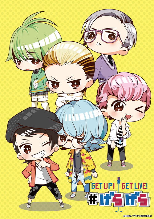 Get Up! Get Live! #Geragera poster