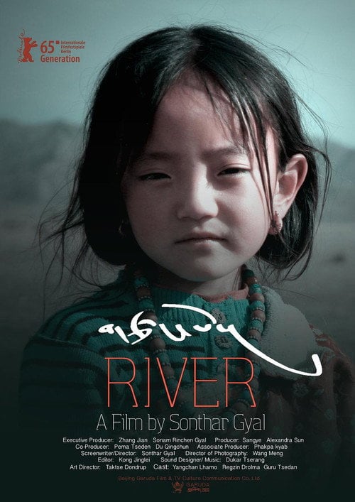 Movie poster for River (2015)