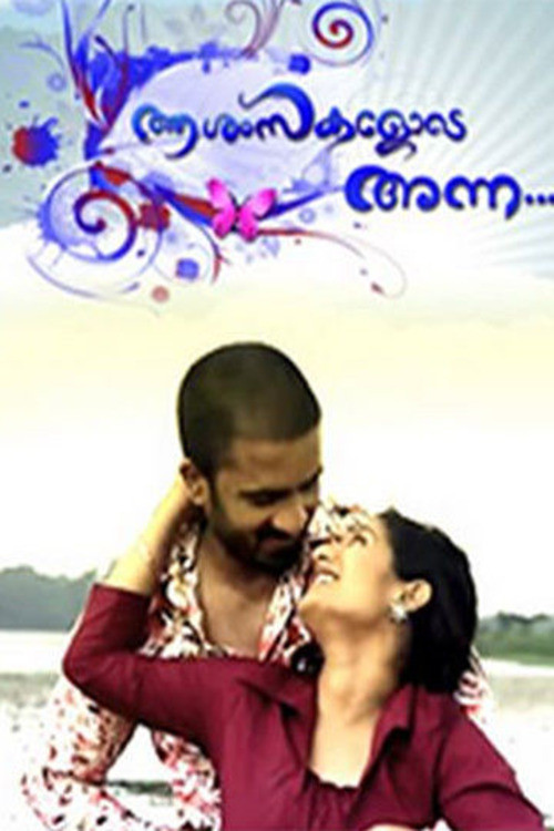 Movie poster for Aashamsakalode Anna (2015)