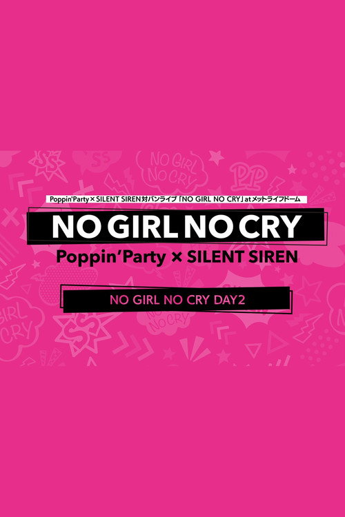 Movie poster for Poppin'Party×SILENT SIREN 対バンライブ「NO GIRL NO CRY」DAY2 (2019)