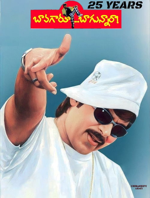 Bavagaru Bagunnara poster