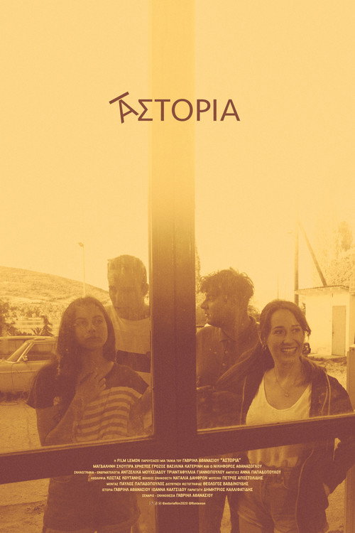 Movie poster for Astoria (2024)