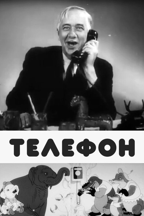 Movie poster for Telephone (1944)