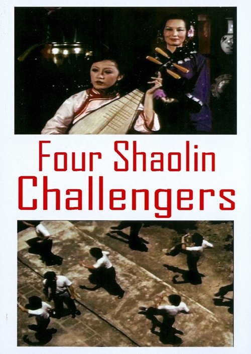 Movie poster for The Four Shaolin Challengers (1977)