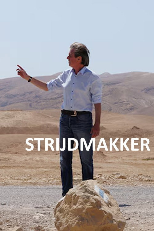 Movie poster for Strijdmakker (2025)