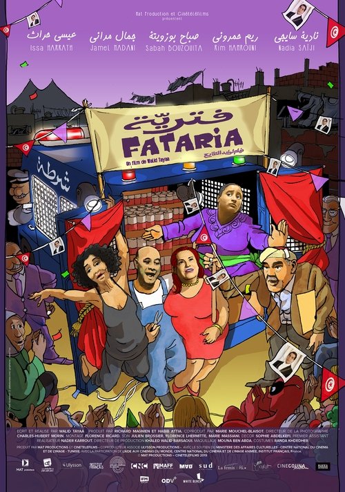 Movie poster for Fataria (2019)