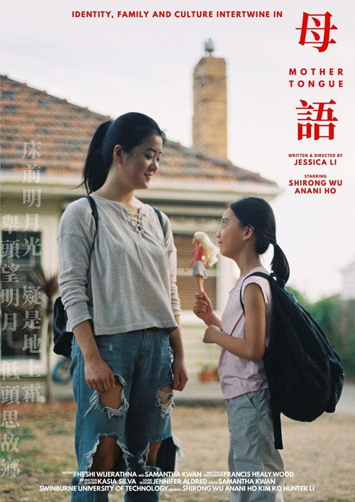 Movie poster for Mother Tongue (2020)