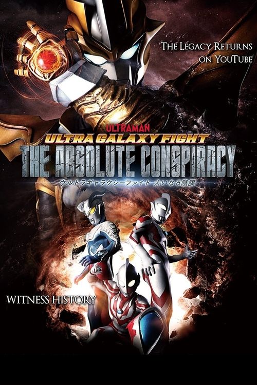 Movie poster for Ultra Galaxy Fight: The Absolute Conspiracy (2021)