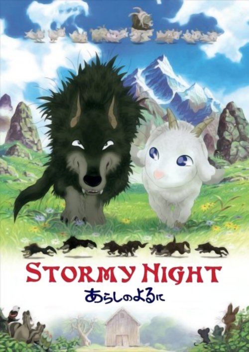 Movie poster for Stormy Night (2005)