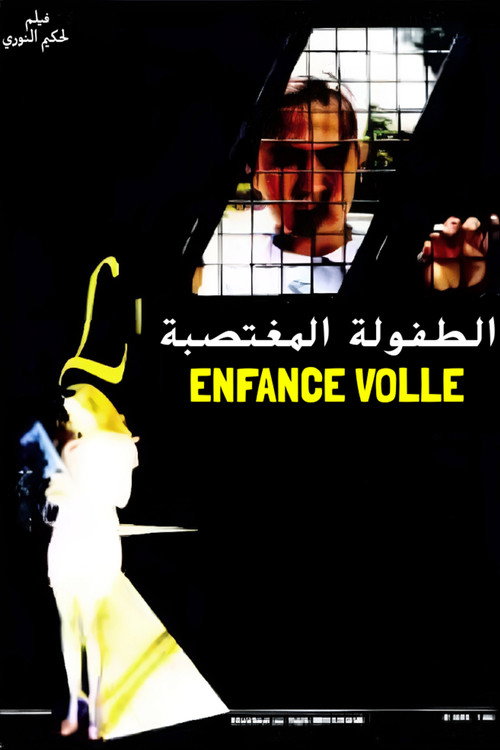 Movie poster for Stolen Childhood (1994)