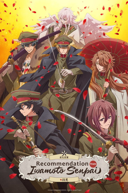 Series poster for Recommendations from Iwamoto-Senpai (2026)