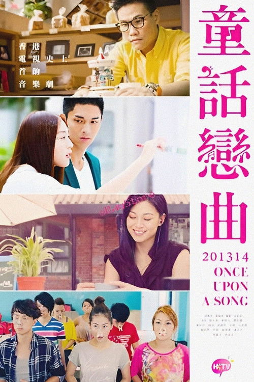 Once Upon a Song poster