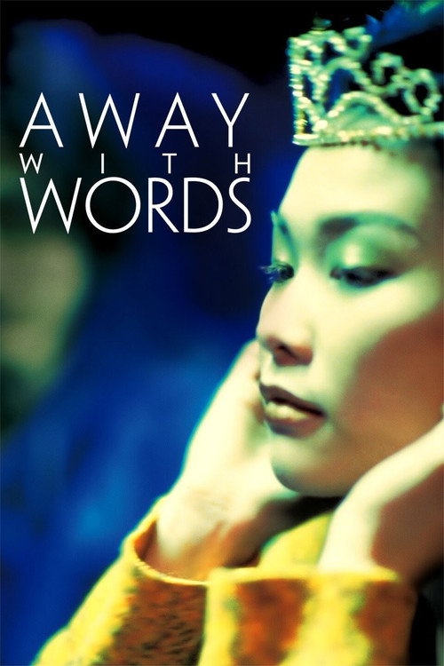 Movie poster for Away with Words (1999)