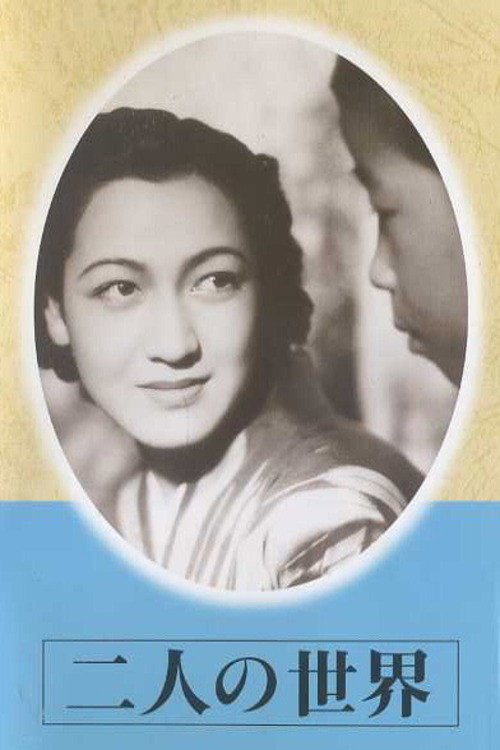 Movie poster for A World of Two (1940)