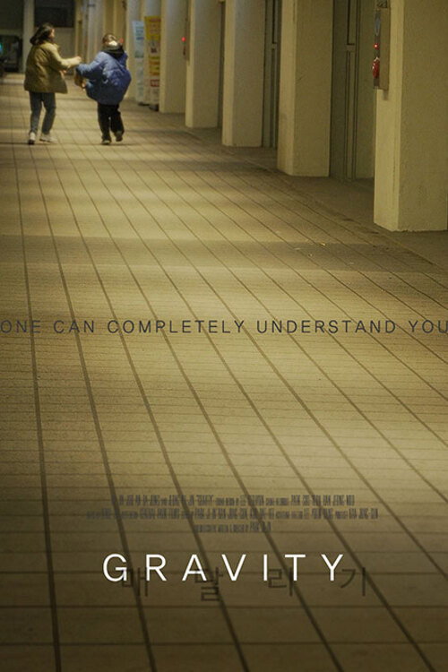 Movie poster for Gravity (2023)