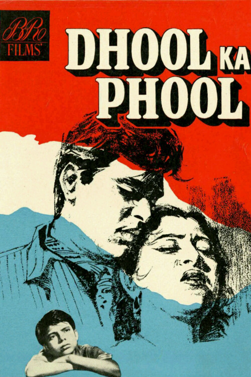 Movie poster for Dhool Ka Phool (1959)